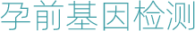 pg国际电子(中国区)-官方网站