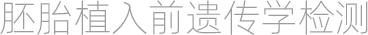 pg国际电子(中国区)-官方网站