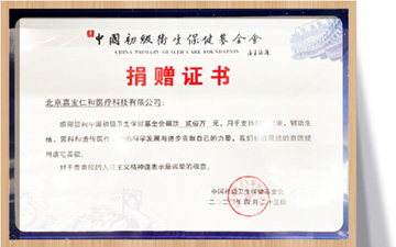 pg国际电子(中国区)-官方网站