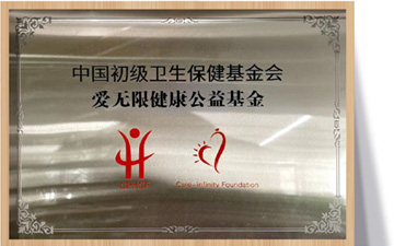 pg国际电子(中国区)-官方网站