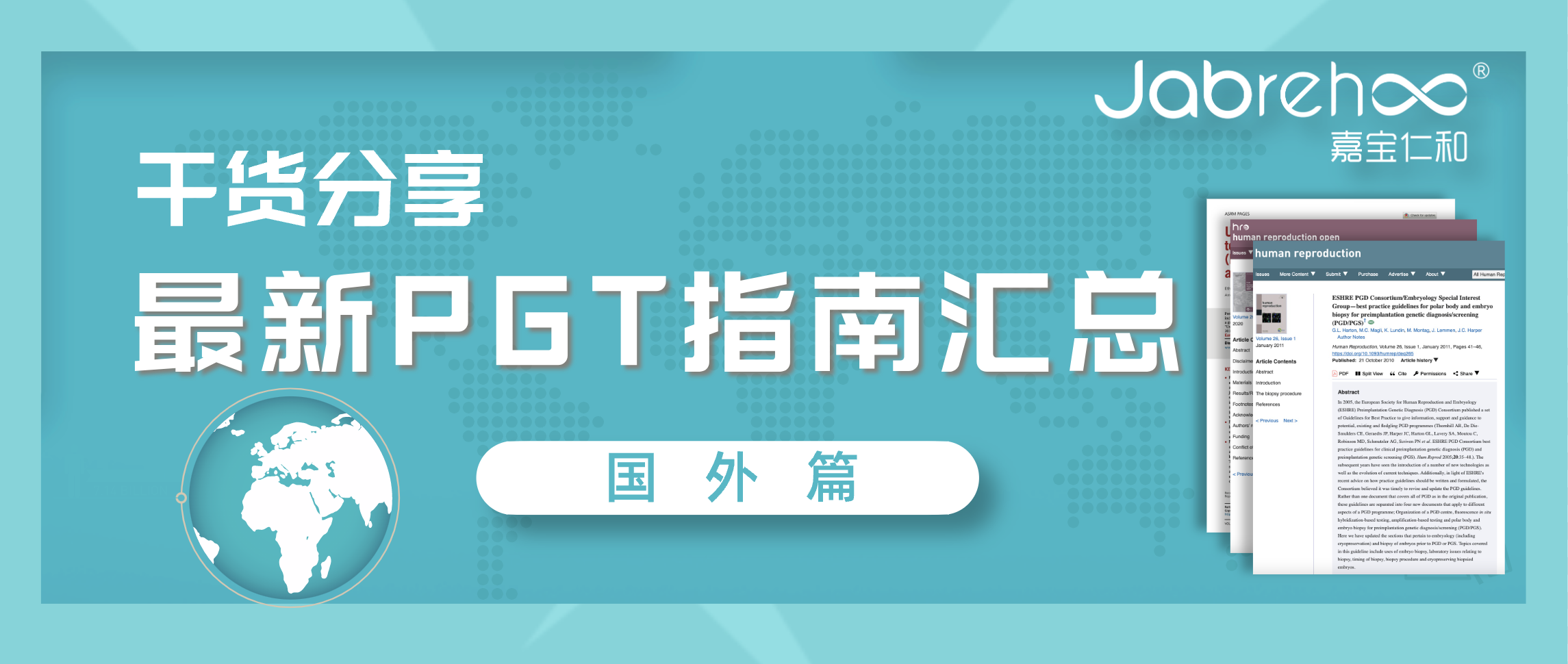 pg国际电子(中国区)-官方网站