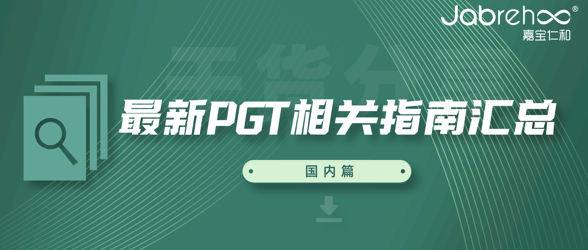 pg国际电子(中国区)-官方网站
