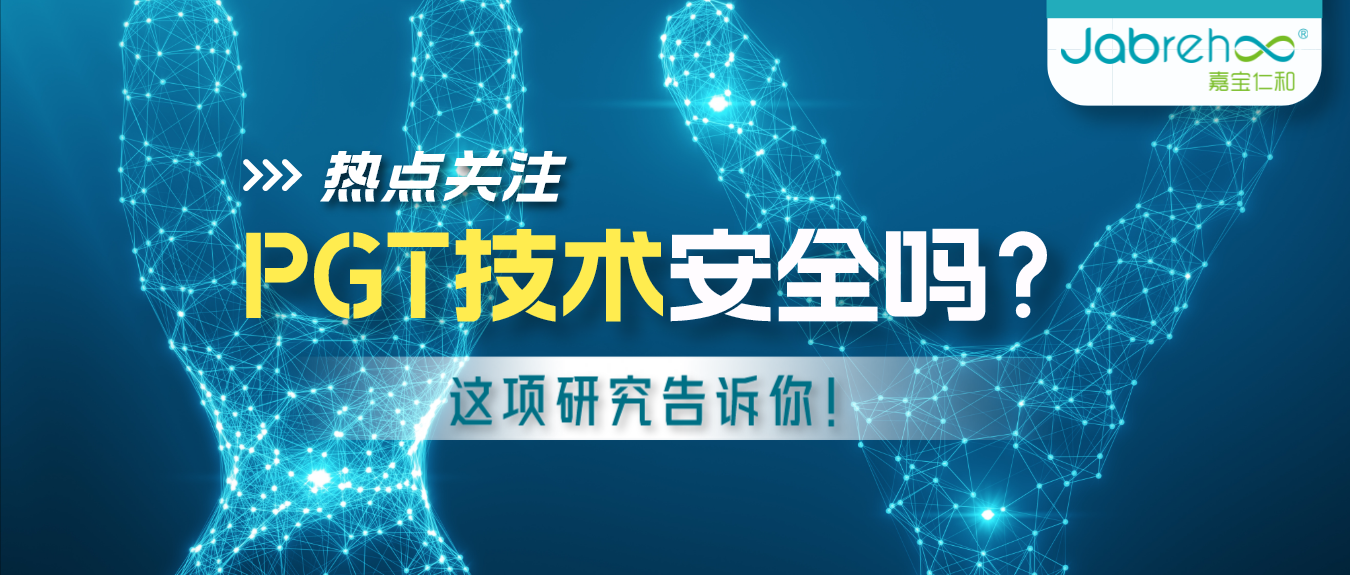 pg国际电子(中国区)-官方网站