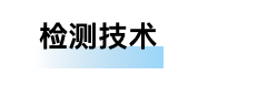 pg国际电子(中国区)-官方网站