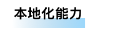 pg国际电子(中国区)-官方网站