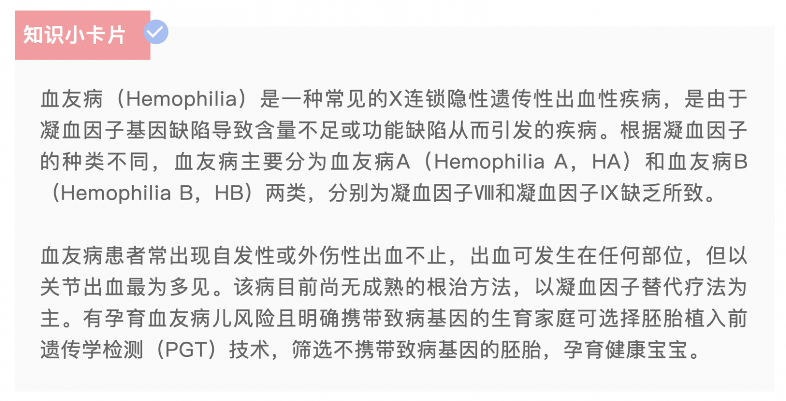 pg国际电子(中国区)-官方网站