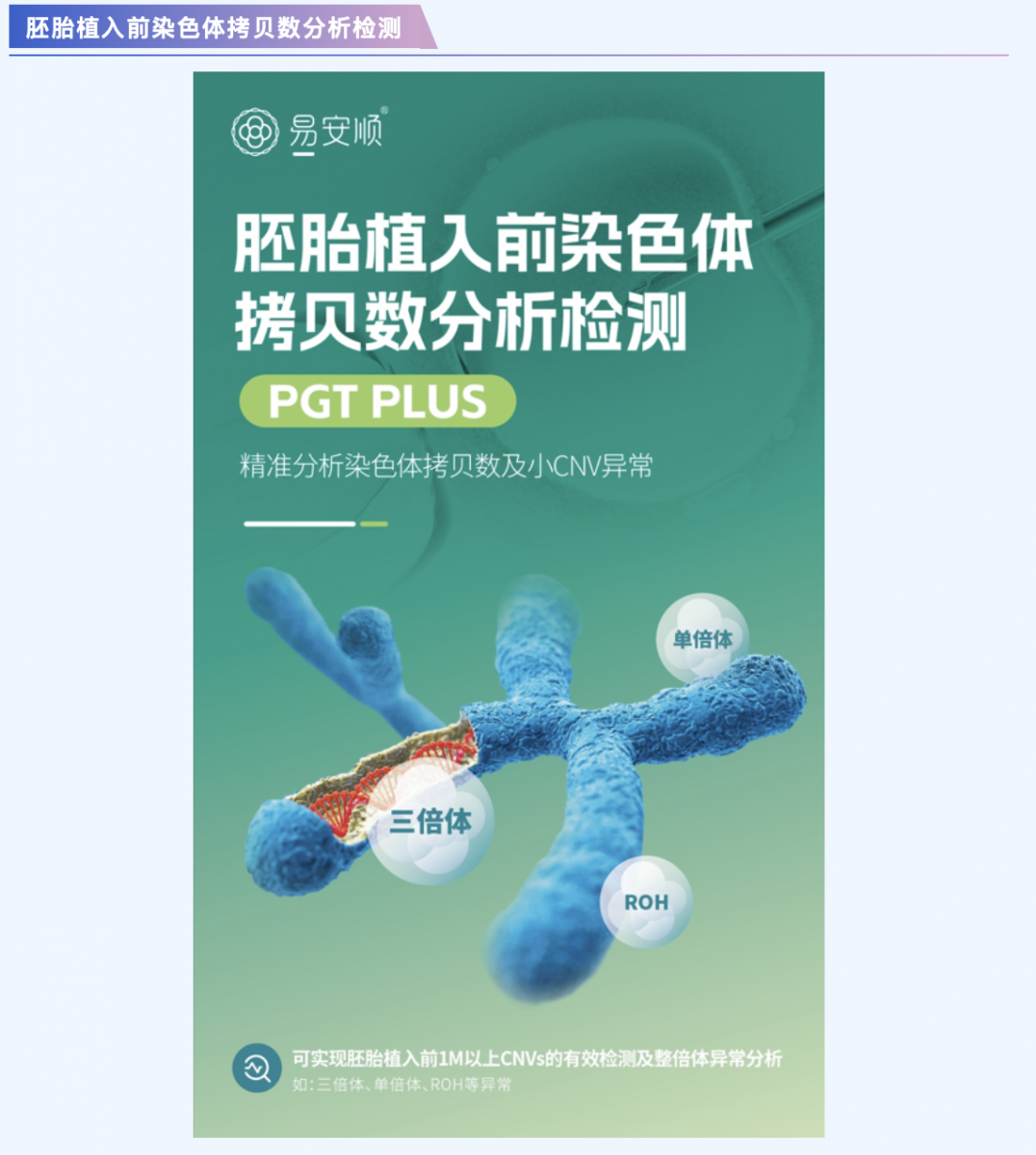 pg国际电子(中国区)-官方网站
