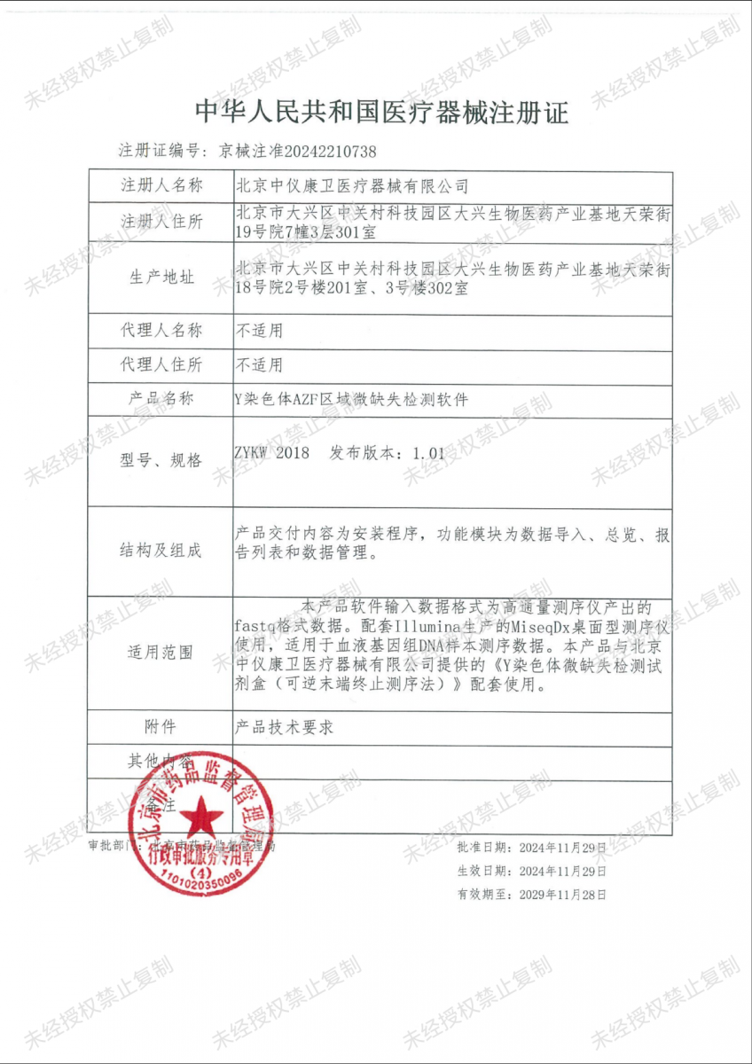 pg国际电子(中国区)-官方网站